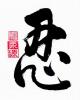 Avatar của tieudietchulo